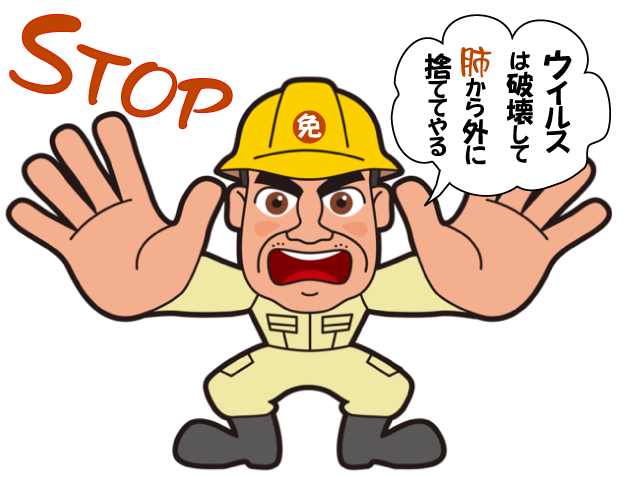 酵素おじさん